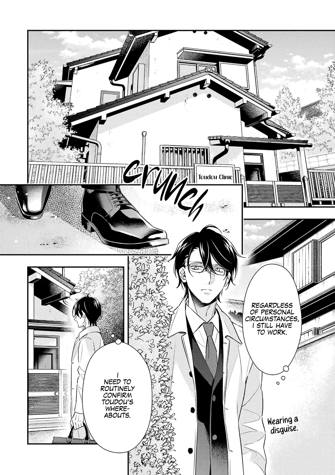 Ookami Wa Tantei O Tabetai - Vol.2 Chapter 9