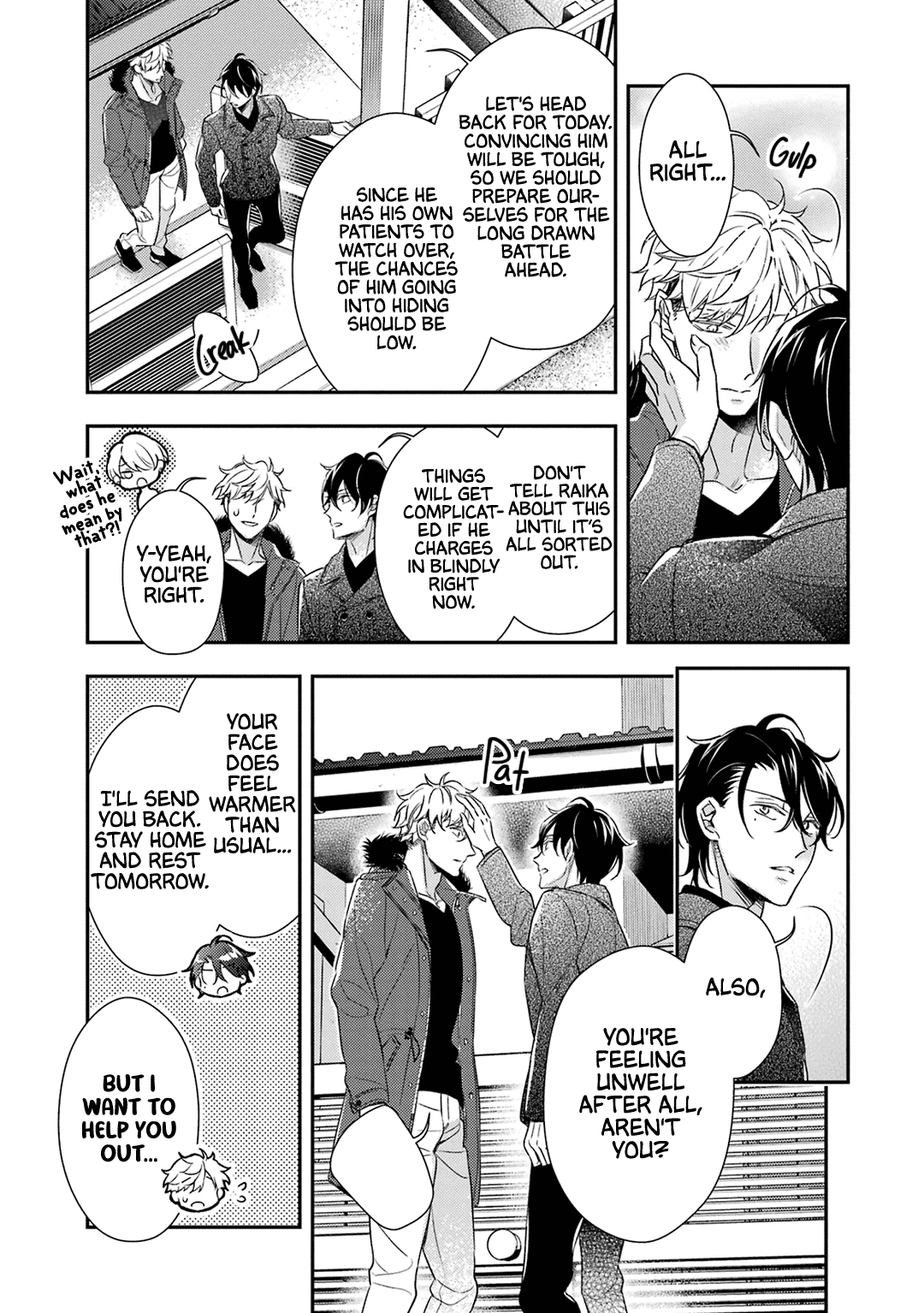 Ookami Wa Tantei O Tabetai - Vol.2 Chapter 7