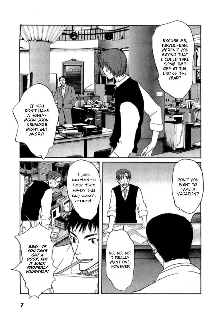 Shinigami Tantei To Yuuutsu Onsen - Vol.1 Chapter 1 : The Shinigami Detective And The Melancholic Onsen