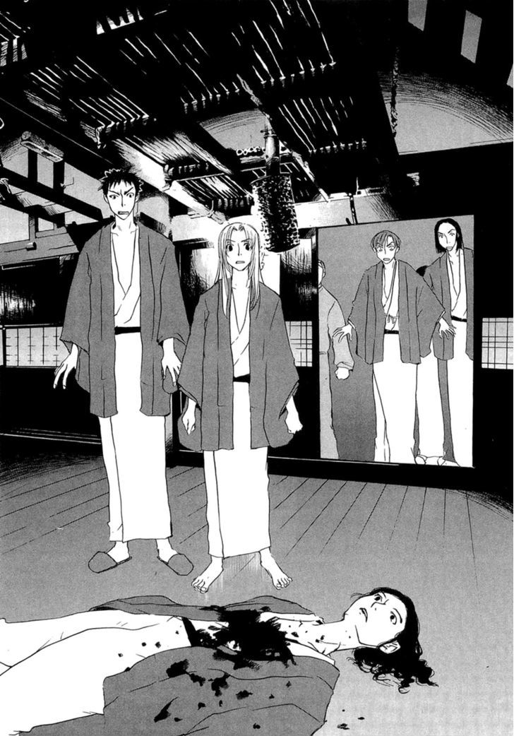 Shinigami Tantei To Yuuutsu Onsen - Vol.1 Chapter 1 : The Shinigami Detective And The Melancholic Onsen