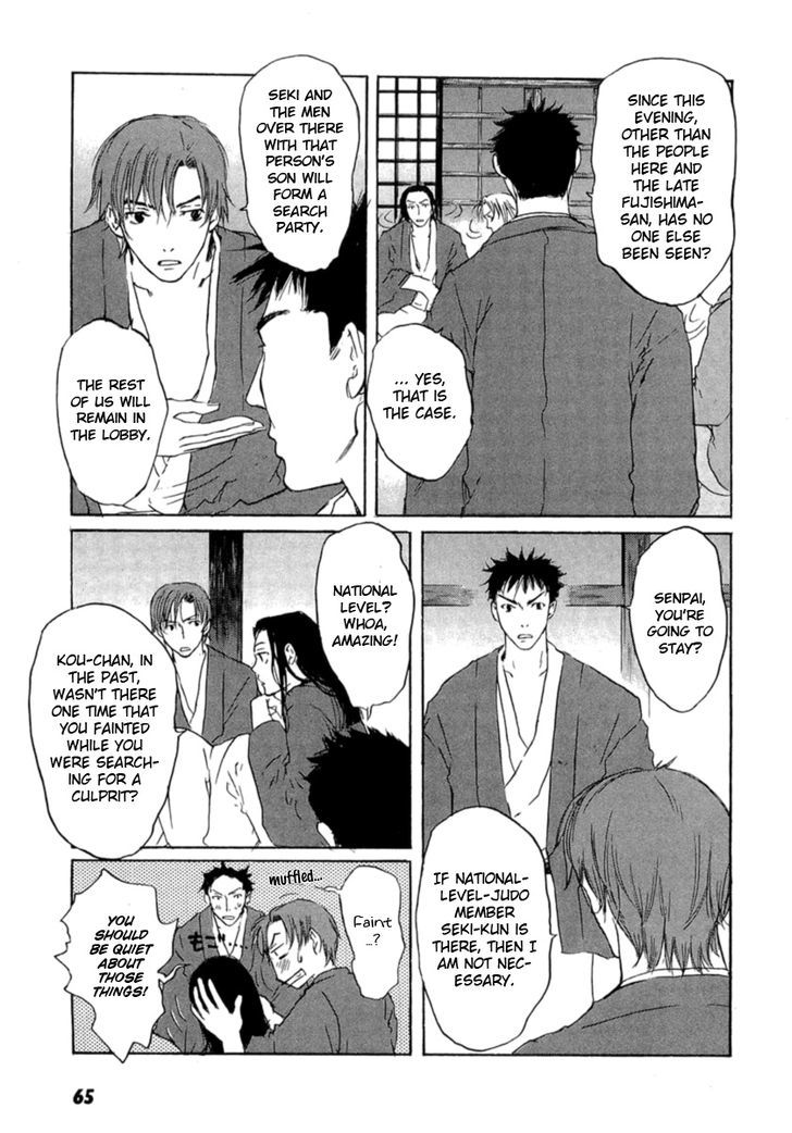 Shinigami Tantei To Yuuutsu Onsen - Vol.1 Chapter 1 : The Shinigami Detective And The Melancholic Onsen