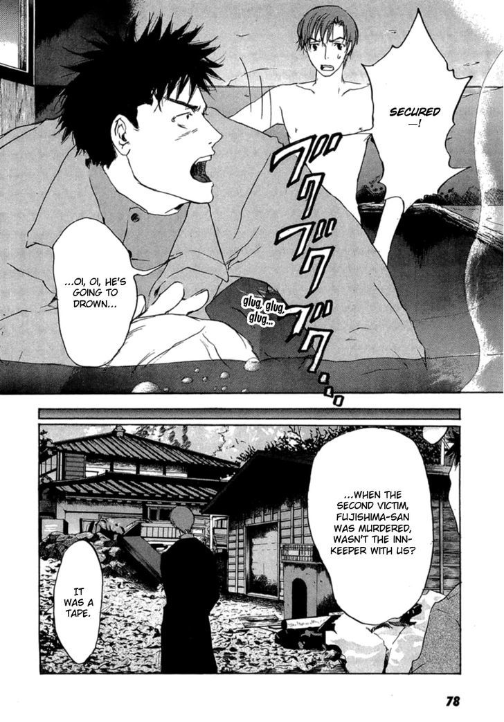 Shinigami Tantei To Yuuutsu Onsen - Vol.1 Chapter 1 : The Shinigami Detective And The Melancholic Onsen