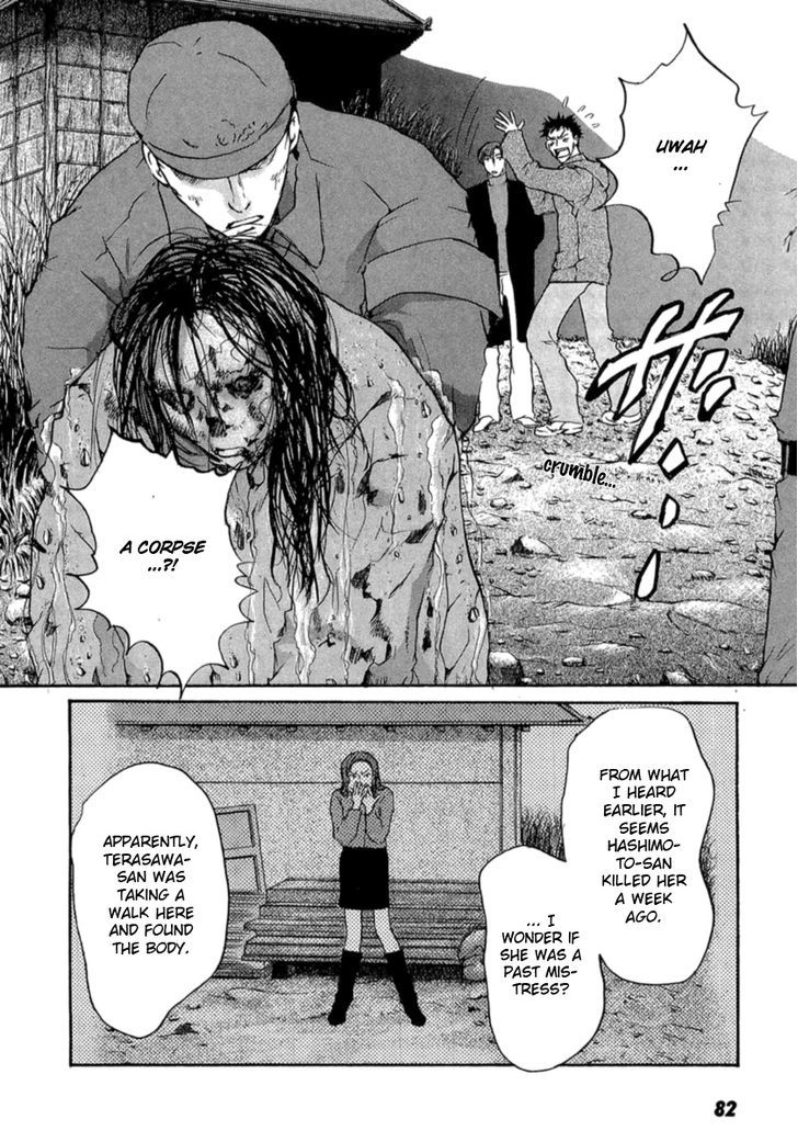 Shinigami Tantei To Yuuutsu Onsen - Vol.1 Chapter 1 : The Shinigami Detective And The Melancholic Onsen