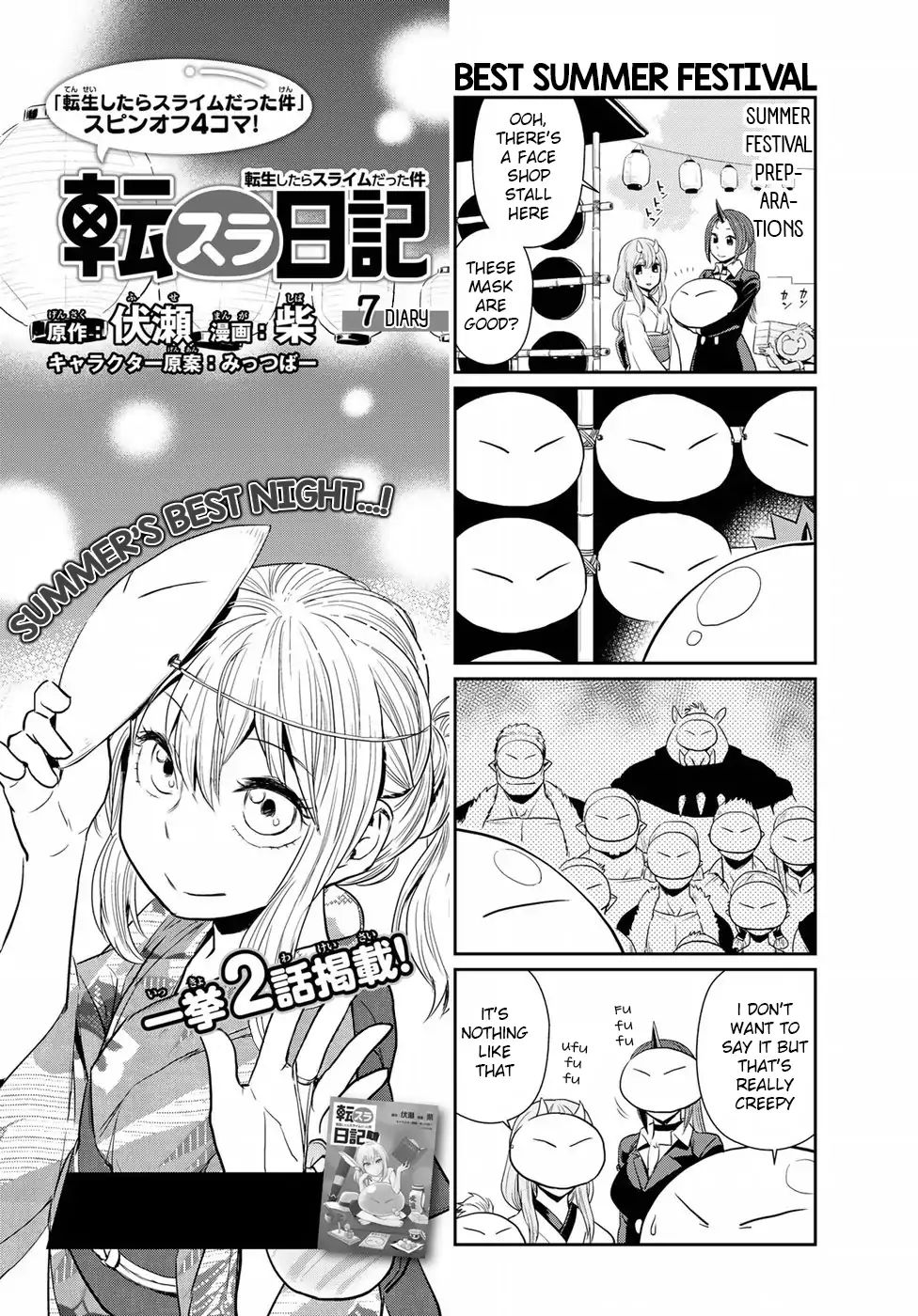 Tensura Nikki Tensei Shitara Slime Datta Ken - Chapter 7: Reproduction Of A Summer Festival