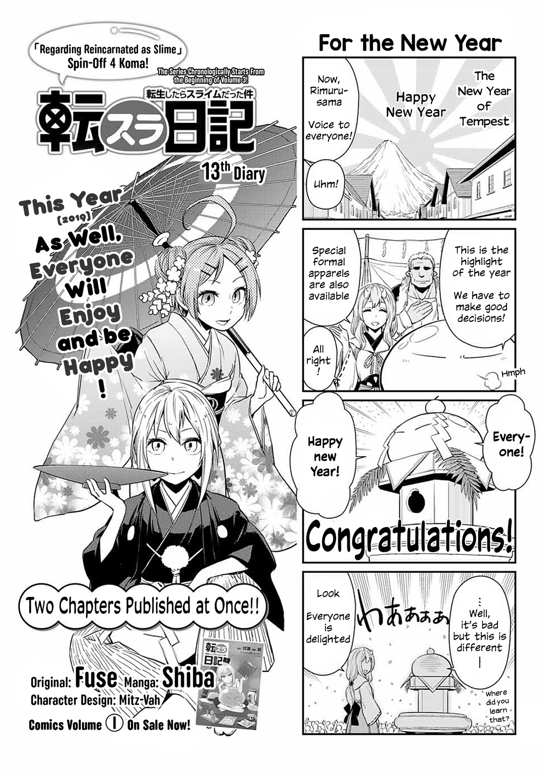 Tensura Nikki Tensei Shitara Slime Datta Ken - Vol.2 Chapter 13: 「Enjoying The New Year」