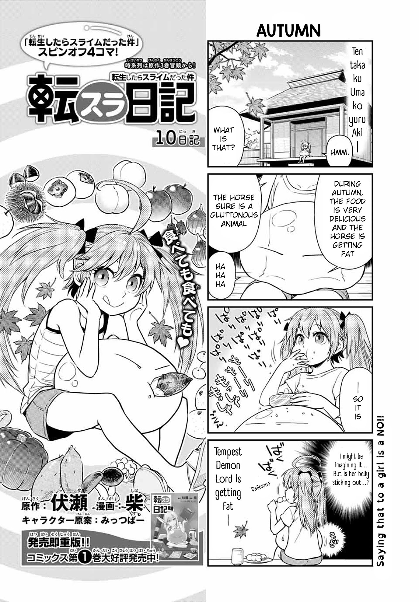 Tensura Nikki Tensei Shitara Slime Datta Ken - Chapter 10: 「Fruitful Autumn」