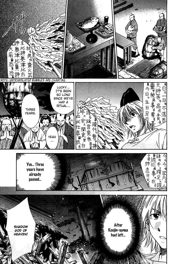 Kamigurai - Vol.1 Chapter 3 : God Possession