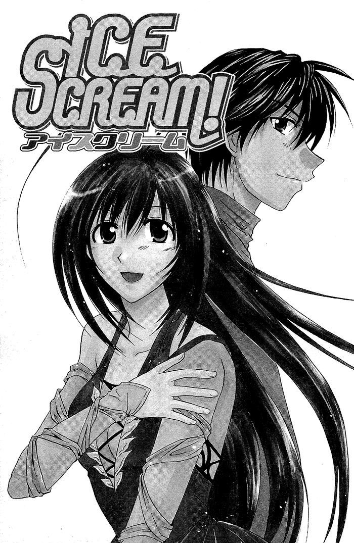 Kamigurai - Vol.1 Chapter 3.1 : [Extra Part One] Ice Scream!