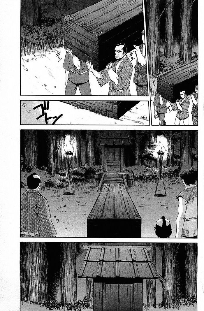 Kamigurai - Vol.1 Chapter 2 : Sacrifice