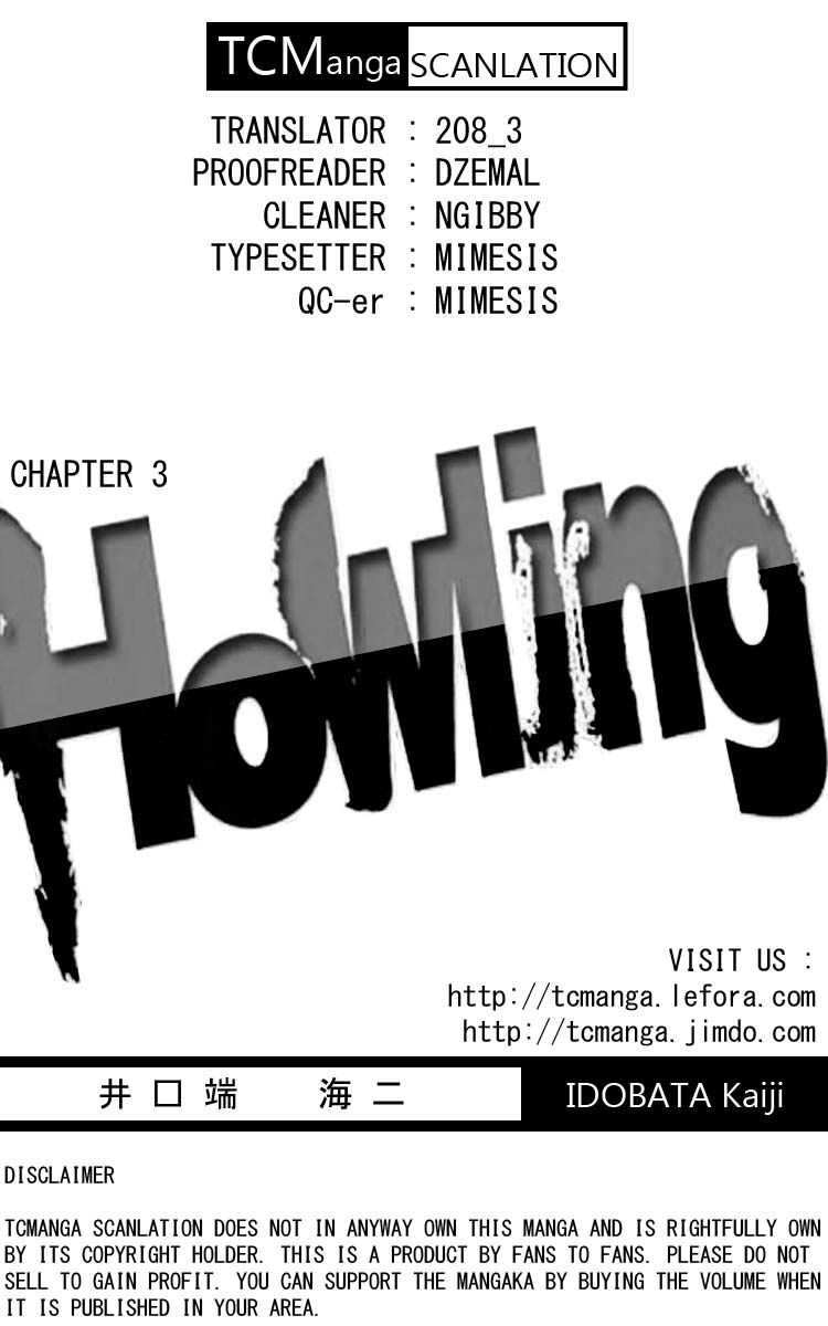 Howling - Chapter 003