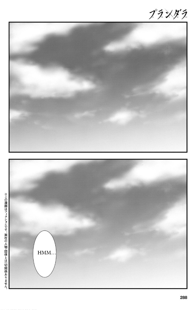 Plunderer - Chapter 76: Fair