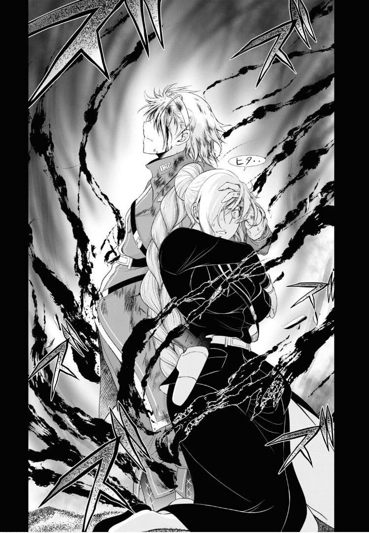 Plunderer - Chapter 76: Fair