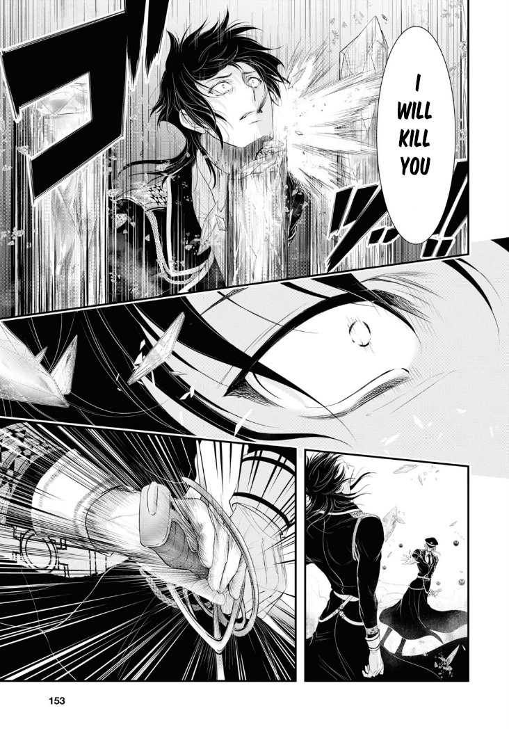 Plunderer - Vol.21 Chapter 82