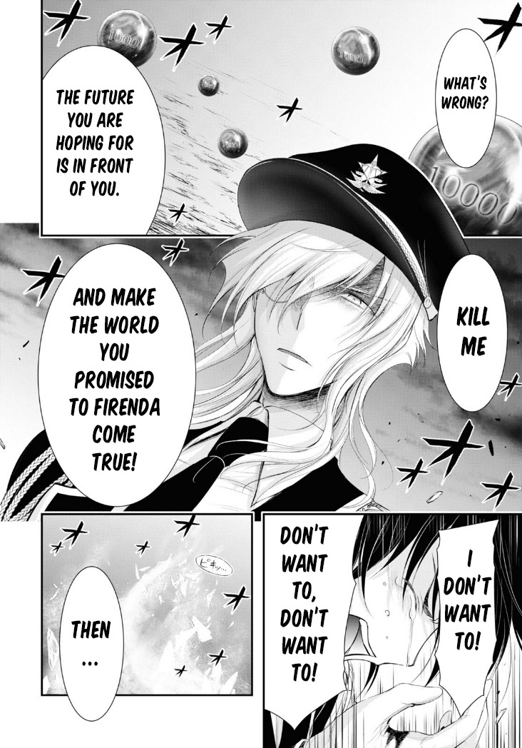 Plunderer - Vol.21 Chapter 82