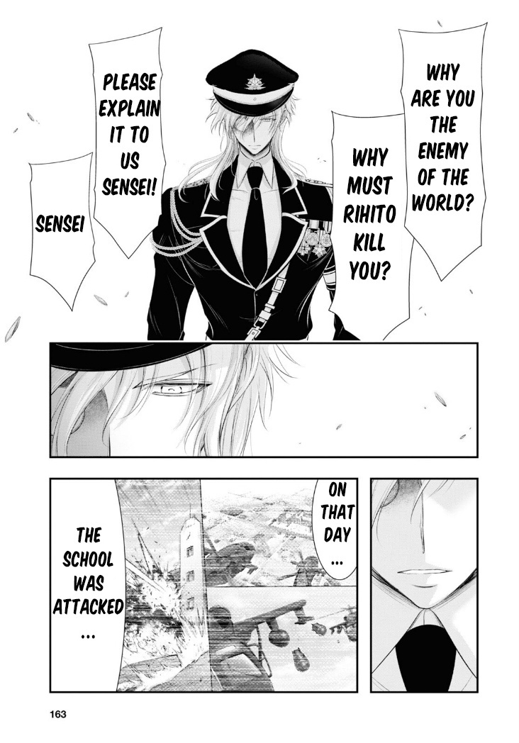 Plunderer - Vol.21 Chapter 82