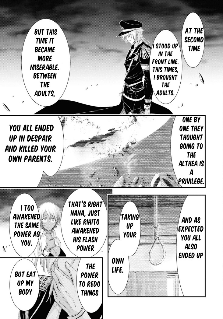 Plunderer - Vol.21 Chapter 82