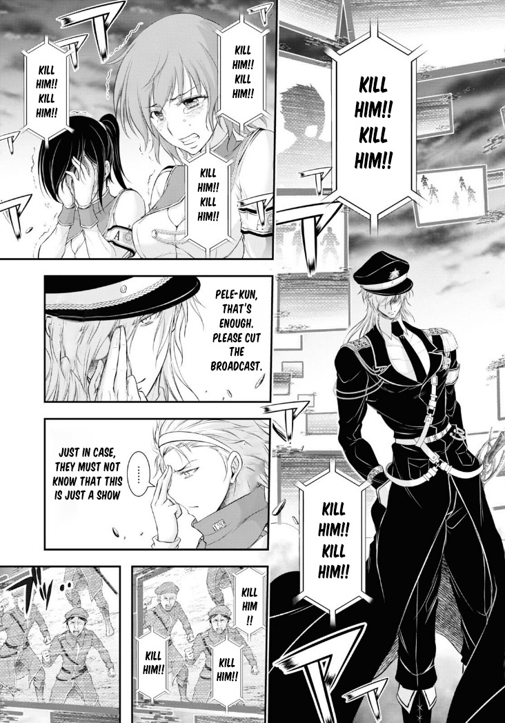 Plunderer - Vol.21 Chapter 82