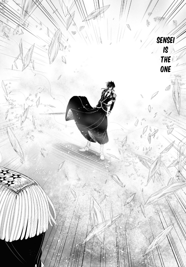 Plunderer - Vol.21 Chapter 81