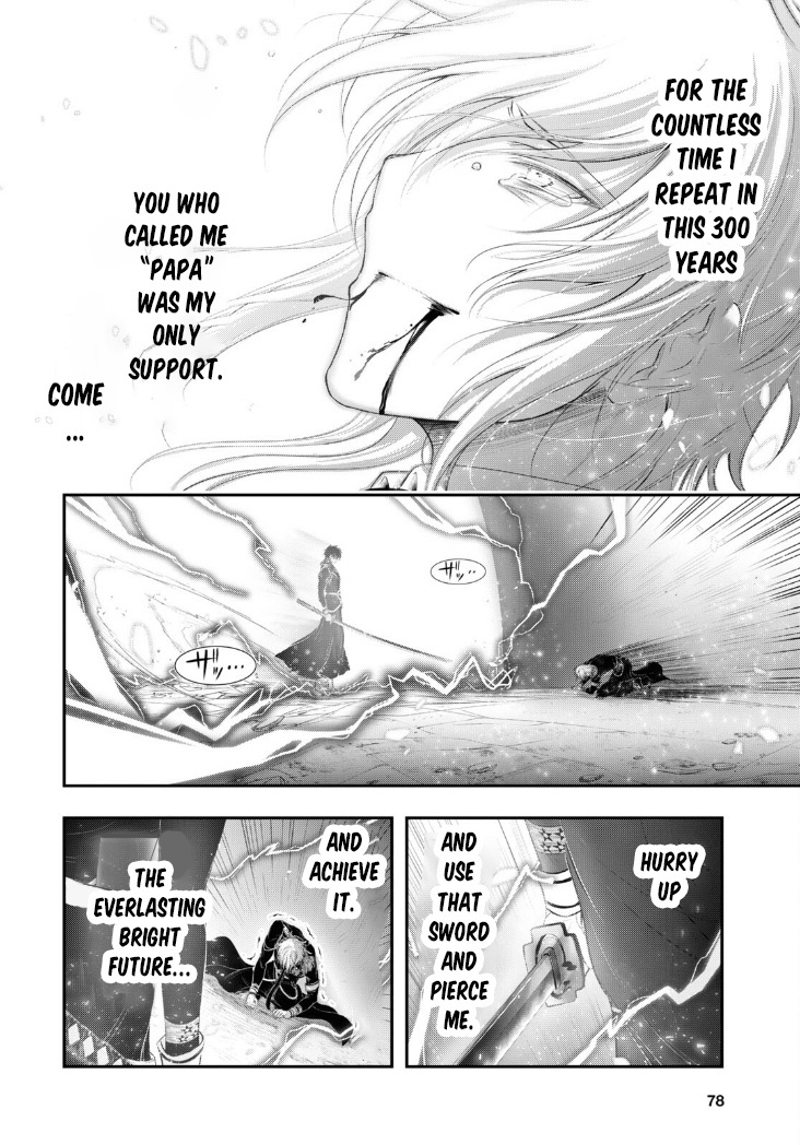 Plunderer - Vol.21 Chapter 81