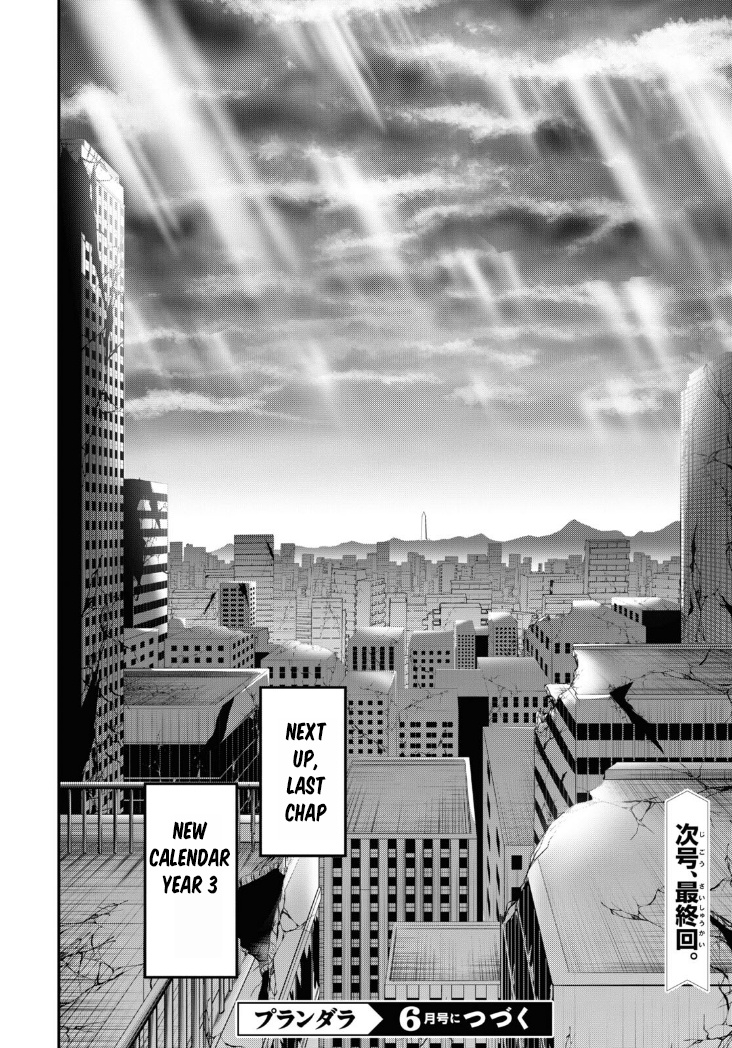 Plunderer - Vol.21 Chapter 81