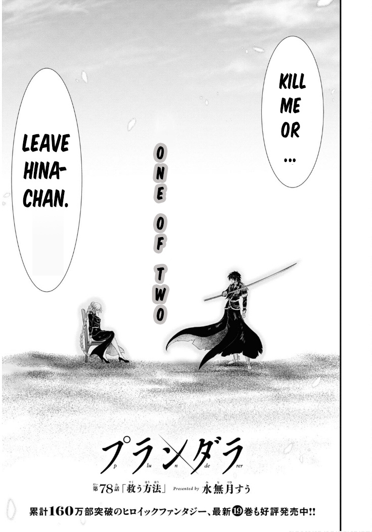 Plunderer - Chapter 78: A Way Of Salvation