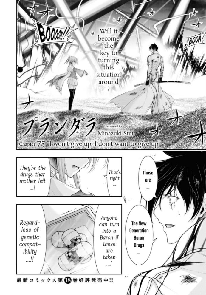 Plunderer - Chapter 75: I Won't Give Up, I Don't Want To Give Up