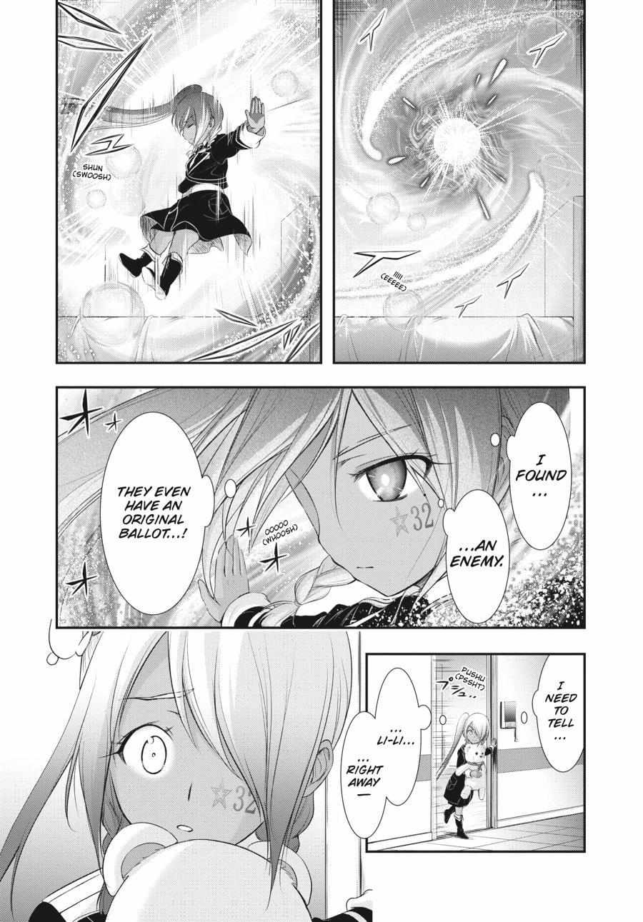 Plunderer - Chapter 82.5