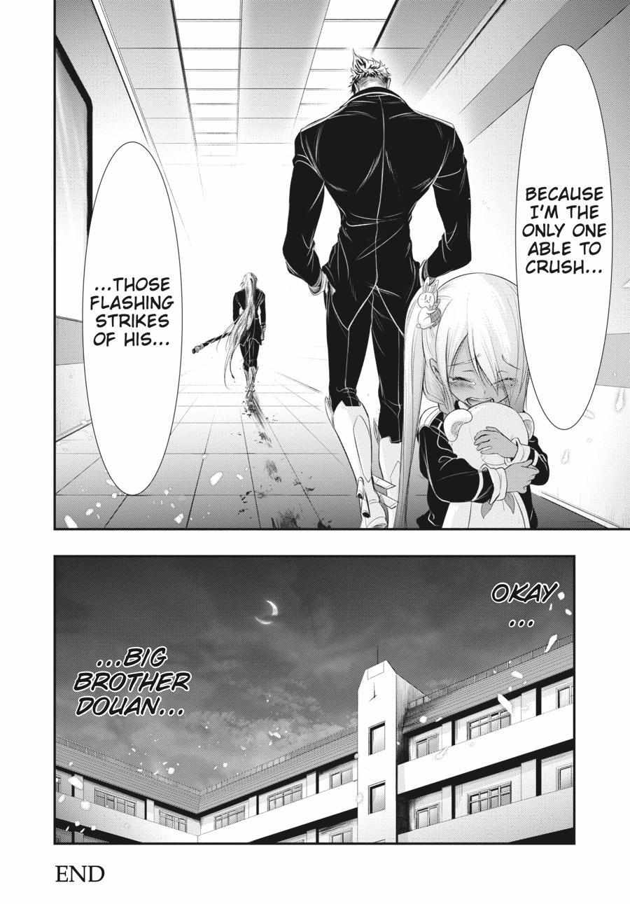 Plunderer - Chapter 82.5