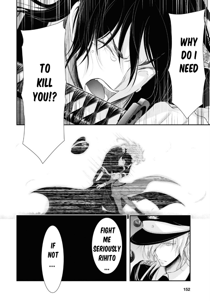 Plunderer - Vol.21 Chapter 80: The Enemy Of The World