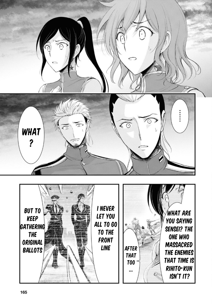 Plunderer - Vol.21 Chapter 80: The Enemy Of The World