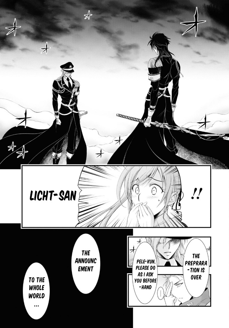 Plunderer - Vol.21 Chapter 80: The Enemy Of The World