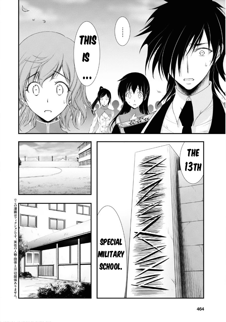 Plunderer - Chapter 79: Graduation Ceremony