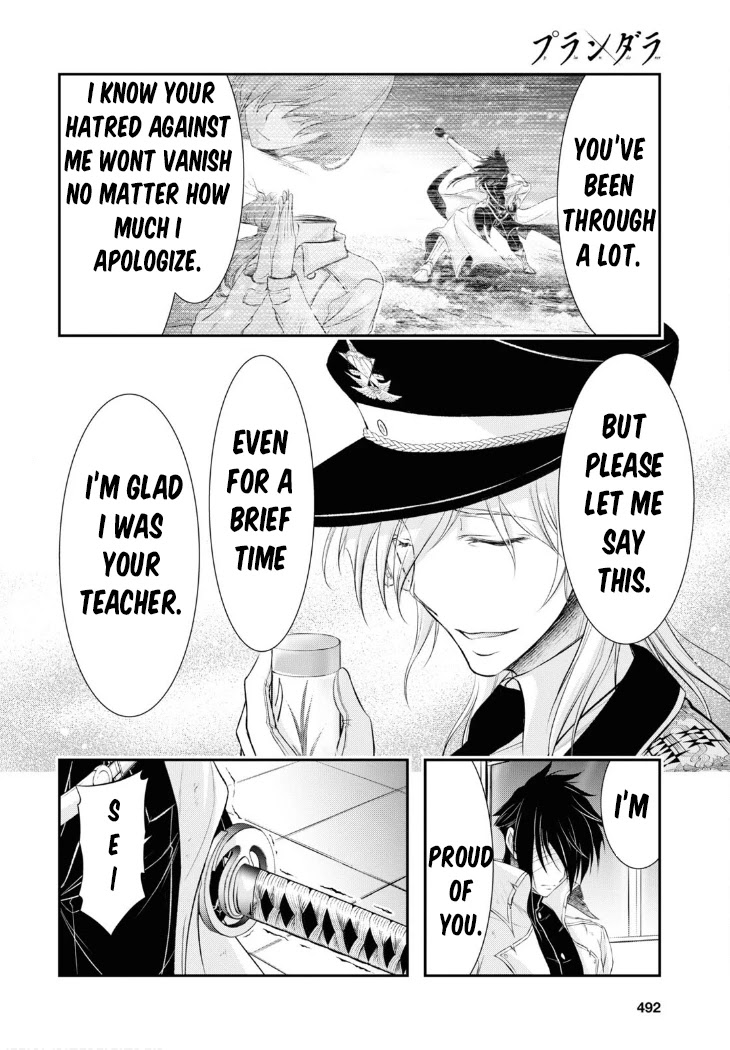 Plunderer - Chapter 79: Graduation Ceremony