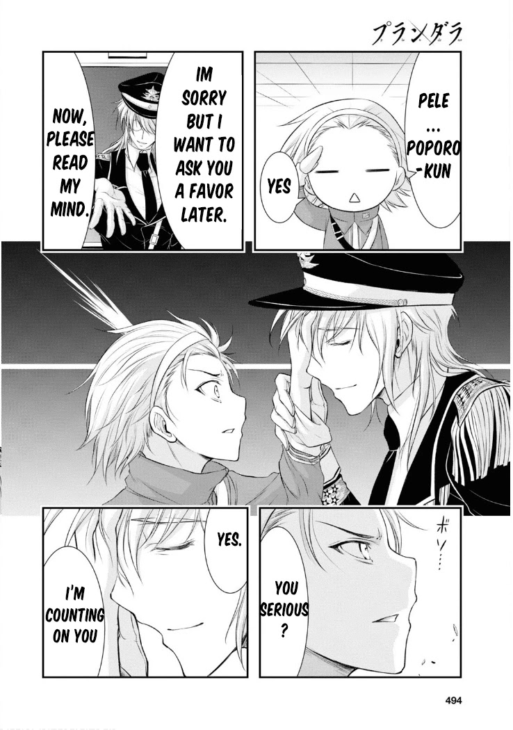 Plunderer - Chapter 79: Graduation Ceremony