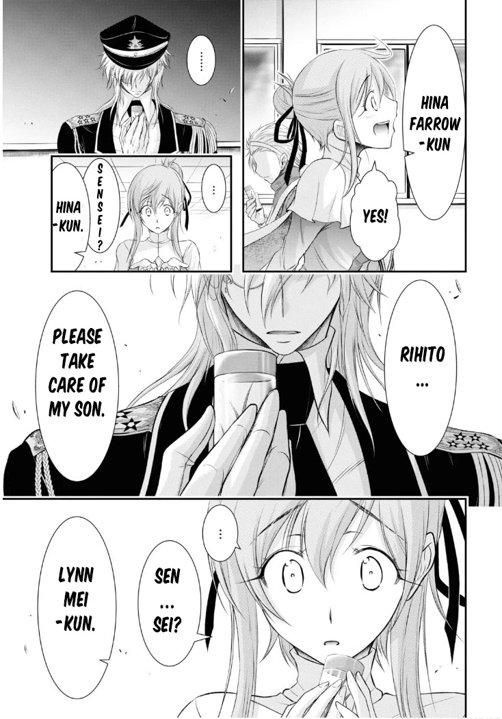 Plunderer - Chapter 79: Graduation Ceremony