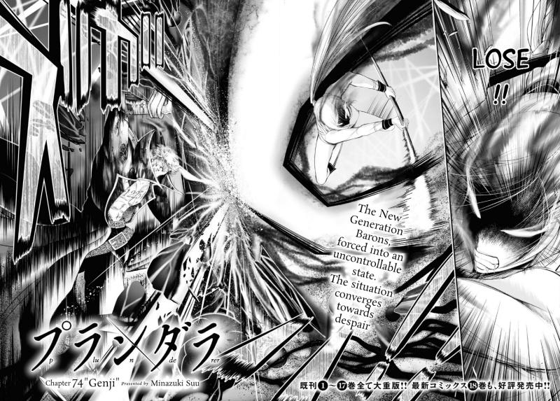 Plunderer - Chapter 74: Genji