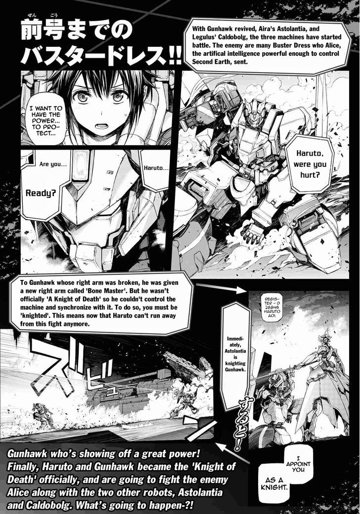 Buster Dress - Vol.1 Chapter 7 : The Knight Of Death.