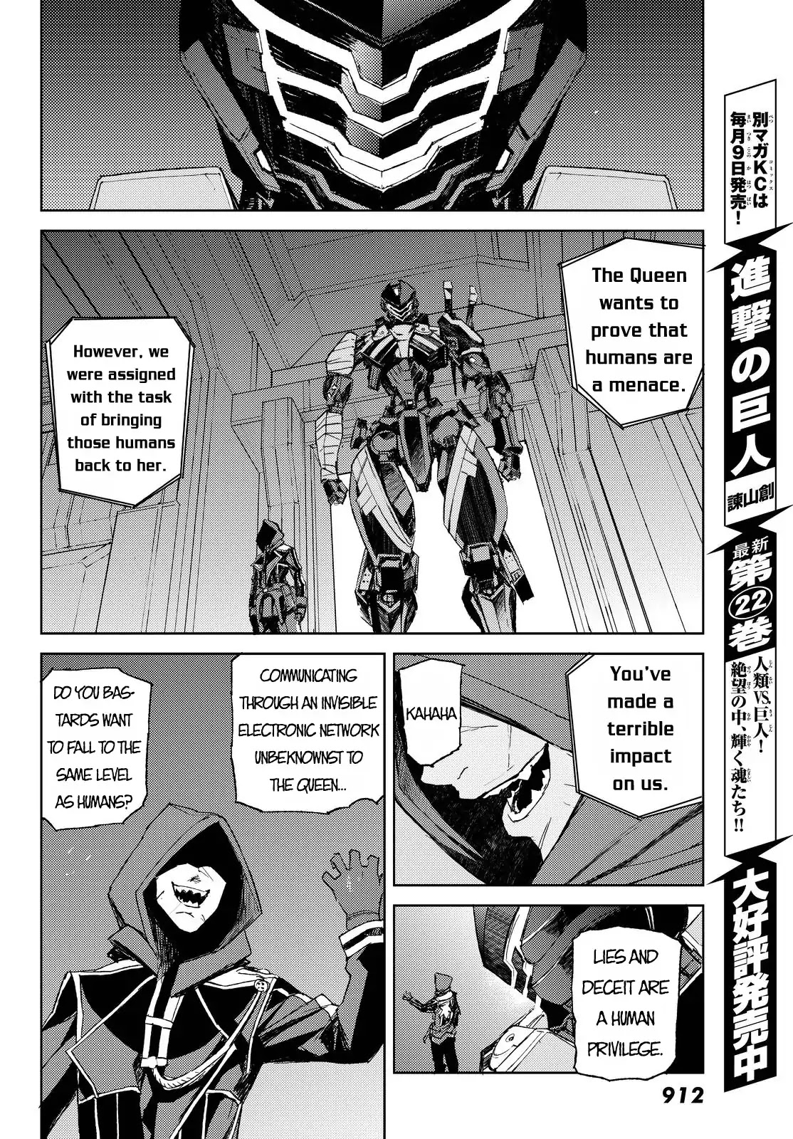 Buster Dress - Chapter 11: Counterattack Signal [Beacon]