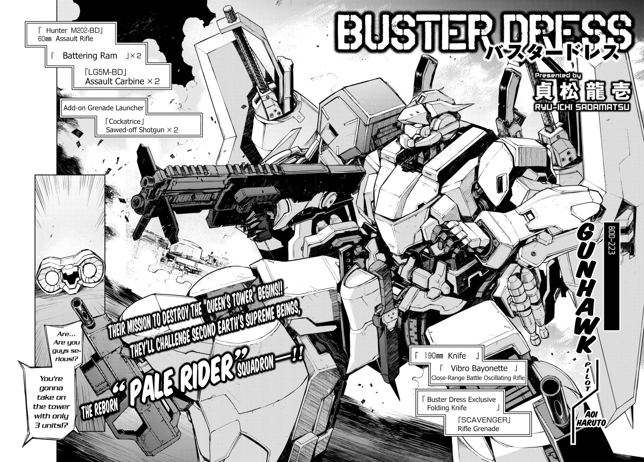 Buster Dress - Vol.3 Chapter 14: Raid