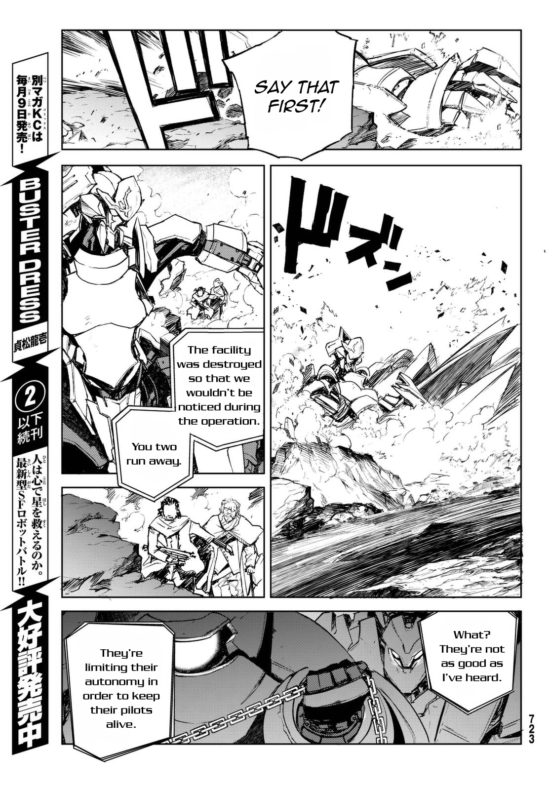 Buster Dress - Vol.3 Chapter 13: The Queen's Tower