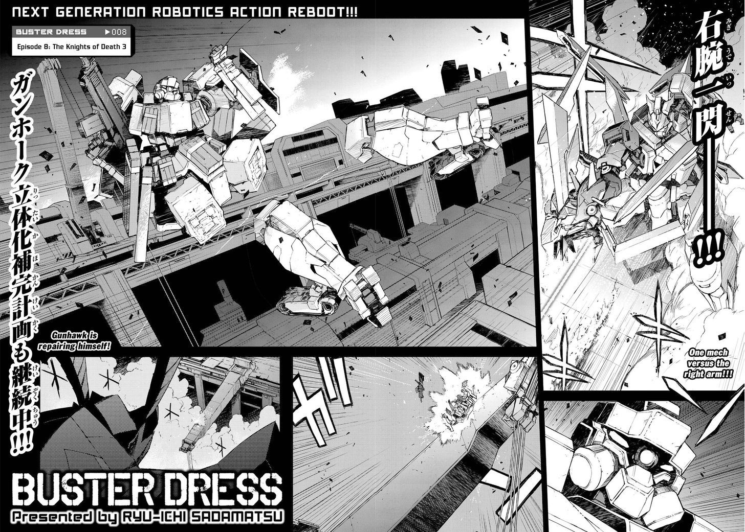 Buster Dress - Vol.1 Chapter 8 : The Knights Of Death 3