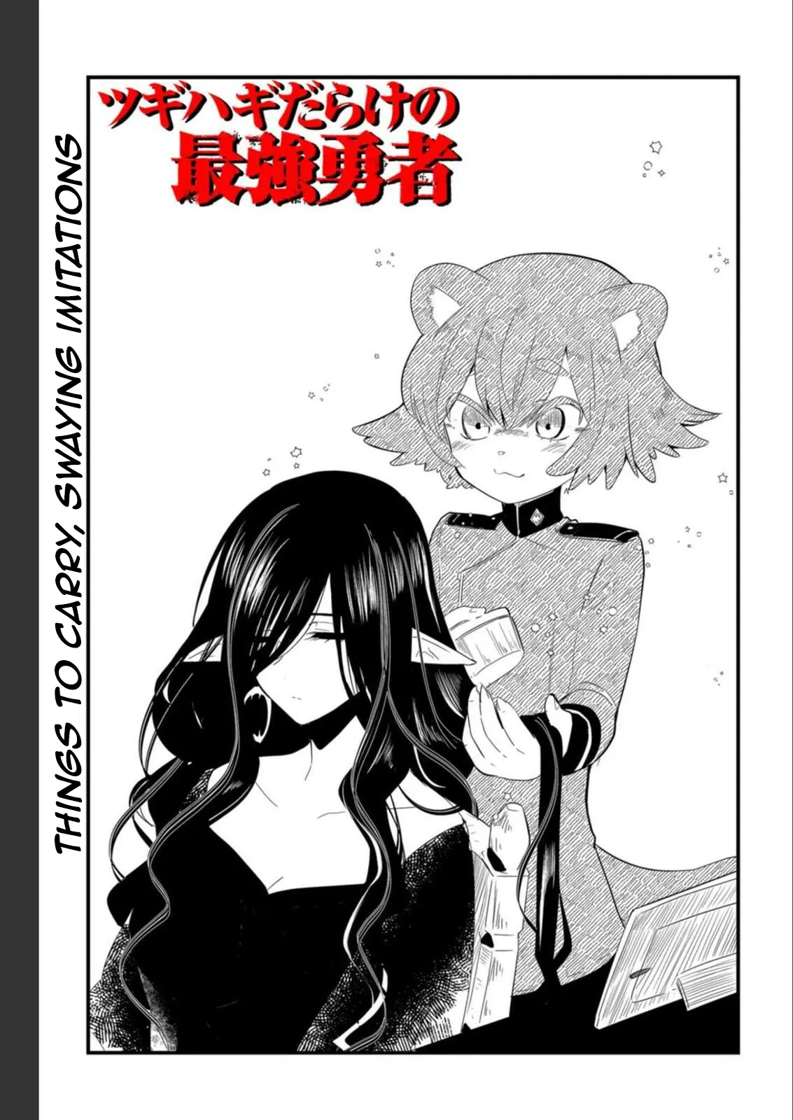 Tsugihagi Darake No Saikyou Yuusha - Vol.2 Chapter 10