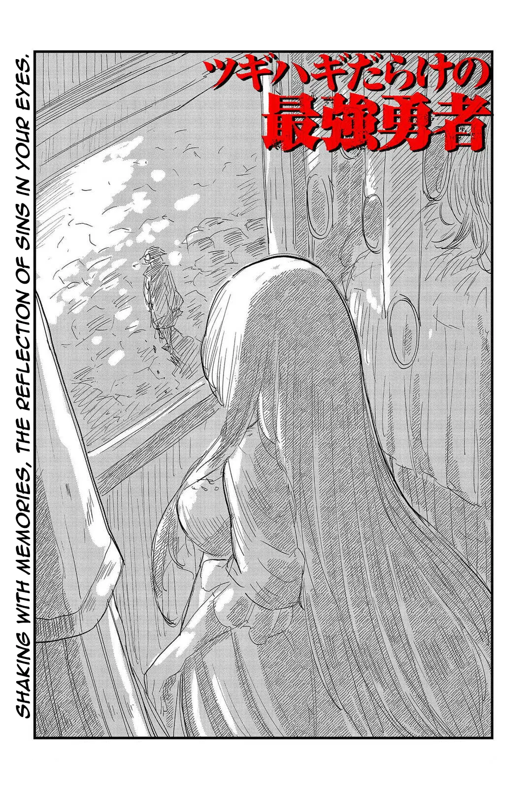 Tsugihagi Darake No Saikyou Yuusha - Vol.1 Chapter 5