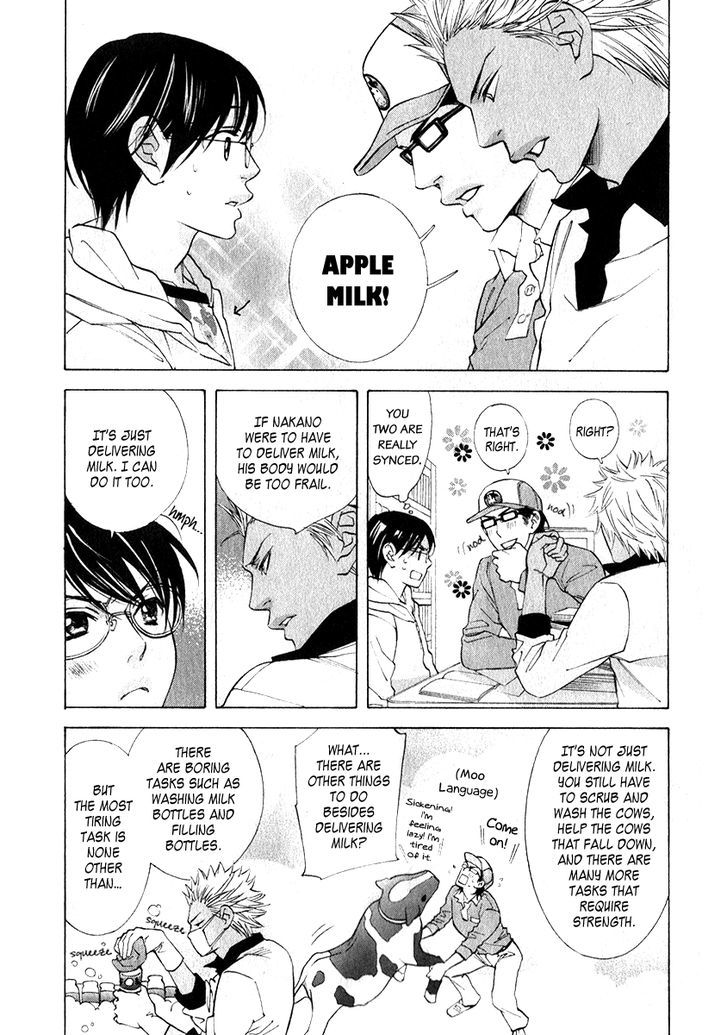 Milkman - Vol.1 Chapter 7