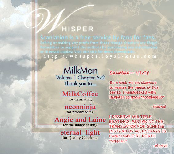 Milkman - Vol.1 Chapter 6