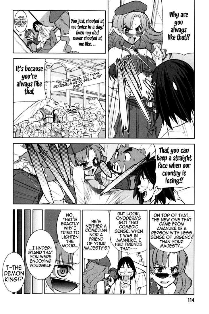 A-Kun (17) No Sensou - I, The Tycoon? - Vol.1 Chapter 4 : Monsters Shangri-La