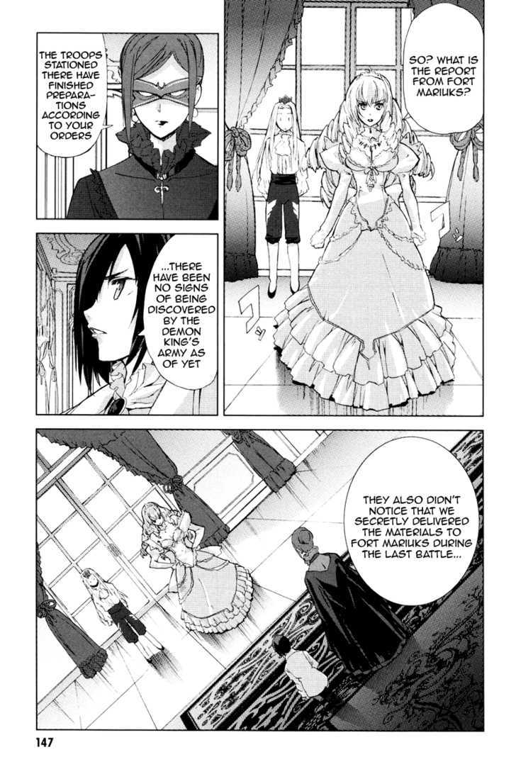 A-Kun (17) No Sensou - I, The Tycoon? - Vol.1 Chapter 5 : Noblesse Oblige