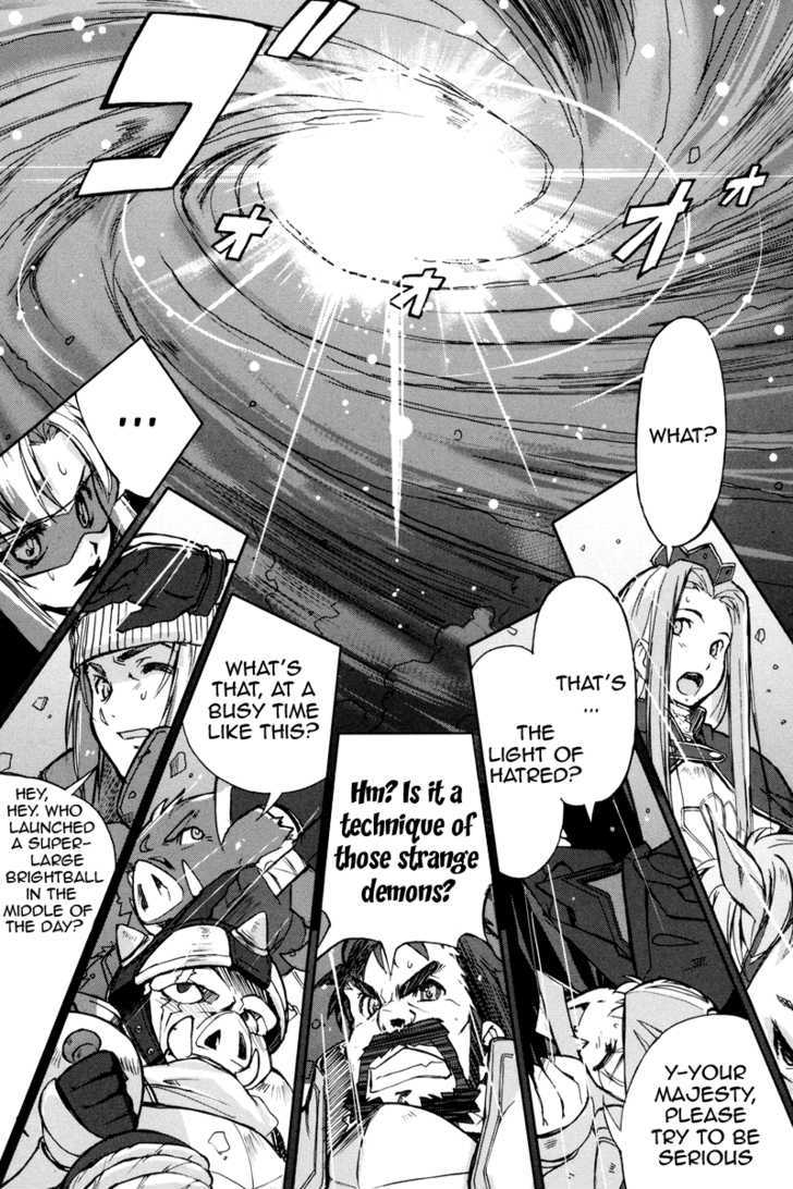 A-Kun (17) No Sensou - I, The Tycoon? - Vol.1 Chapter 2 : Heaven And Earth