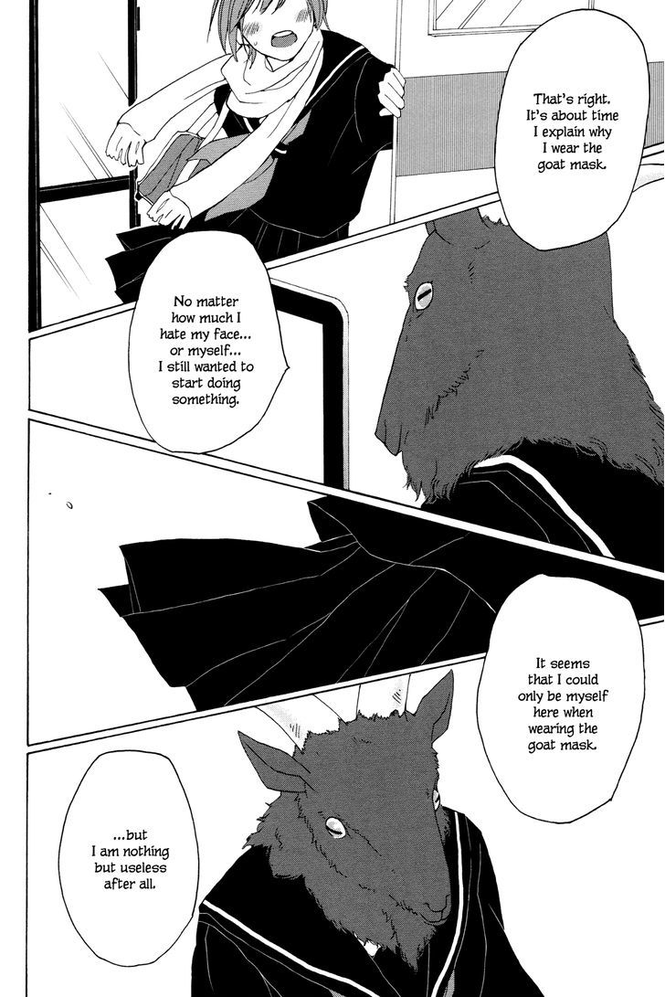 Black Yagi To Gekiyaku Madeleine - Chapter 4 : Black Goat And The Powerful Drug Madeleine [Prequel]