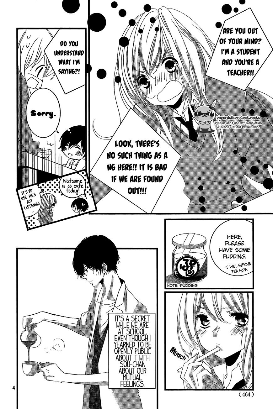 Mikami Sensei No Aishikata - Chapter 3 : How To Have First Time Xxx